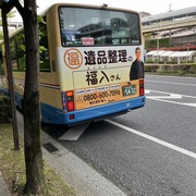 バス広告は見られましたか？